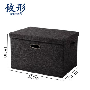 攸形 储物收纳箱