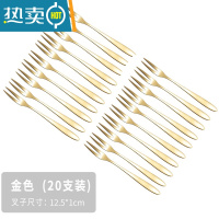 敬平子套装家用餐厅蛋糕插水果签收纳罐轻奢甜品叉收纳盒 金色不锈钢水果叉(20只装) 410不锈钢