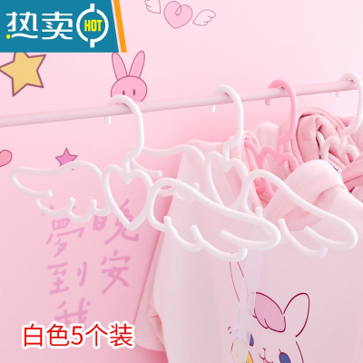 敬平粉色少女心晾衣架落地卧室内简易衣帽架折叠置物架凉晒挂衣服架子 白色天使衣撑 5个装