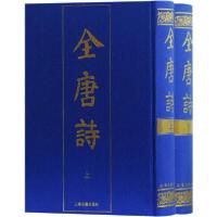 音像全唐诗(上下)(精)本社编