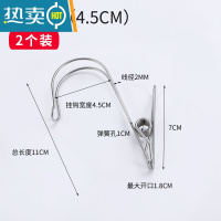 敬平[5个装]带挂钩不锈钢线夹衣服夹子晾衣夹固定防风夹可挂取袜夹 大挂钩[2个装]