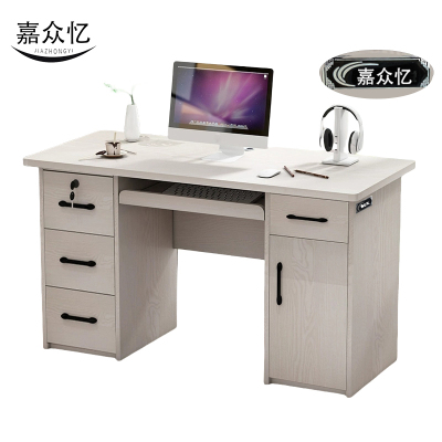 嘉众忆 办公桌1400*700*750mm JZY-BGZ112 张