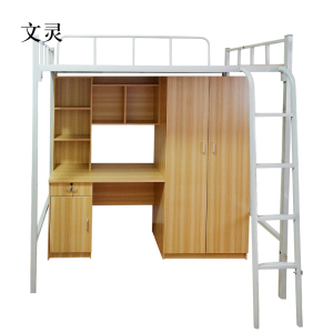 文灵双层铁架床学生宿舍上下铺单人床钢制木板多功能上床下桌公寓床 2000*2000*970 一张
