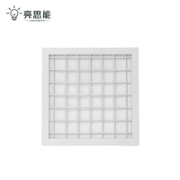 亮思能 LED防爆平板灯 面板灯 300*300mm LSN-BYP /个