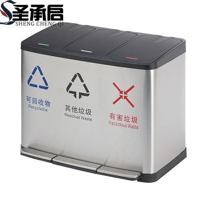 圣承启 垃圾桶 分类个