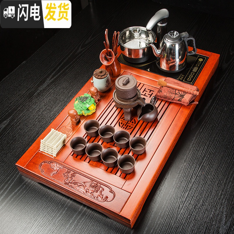 三维工匠紫砂功夫茶具套装家用简约陶瓷电热磁炉红木茶台四合一实木茶盘 万福茶盘+紫砂石磨茶具套装 22件