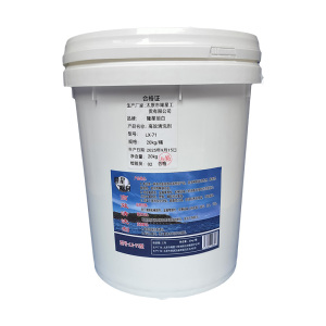 隆星丽白 高效清洗剂 LX-71型 20kg/桶