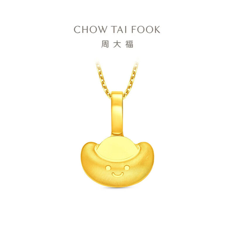 周大福ING系列可爱金元宝足金黄金吊坠女计价(工费180元)F237905新品礼物