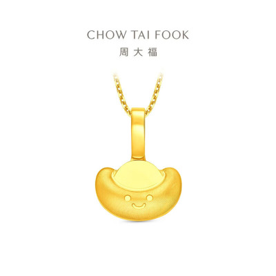 周大福ING系列可爱金元宝足金黄金吊坠女计价(工费180元)F237905新品礼物