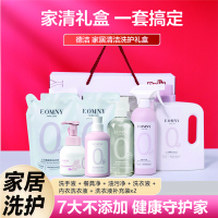 德洁DeJie植萃家居洗护七件套