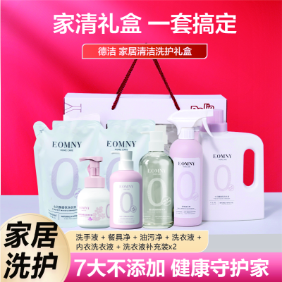 德洁DeJie植萃家居洗护七件套