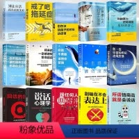 [正版]叛逆看这15本书青少年读本中小学生课外阅读书籍成长读物十册博森书店全套青春小孩10本励志书三四五六年级课外书你