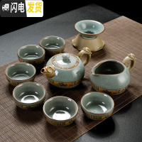 三维工匠哥窑茶具套装家用简约陶瓷汝窑釉开片泡茶壶盖碗茶杯茶盘茶道配件 醒龙-哥窑茶壶9头