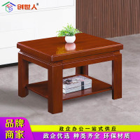 创世人 新中式实木茶几双层方茶几
