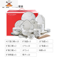 北欧风餐具碗碟套装家用网红大理石纹简约碗创意组合盘子碗筷碗盘 敬平 简黑岩纹 十人食52件套(礼盒装
