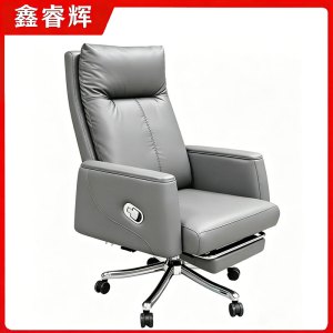 鑫睿辉 老板椅办公椅 53*46*121cm 把