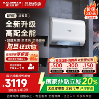 史密斯佳尼特家用电热水器80升 免清洗免换镁棒 双胆速热 一级能效 银河AIR