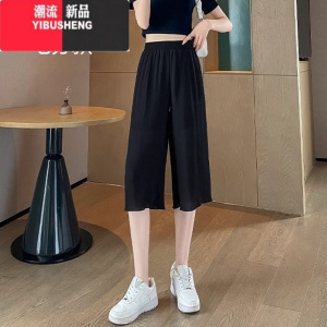 YIBUSHENG雪纺阔腿裤女季薄款宽松显瘦垂感直筒休闲七分裤冰丝凉凉九分裤