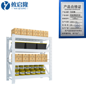 攸启隆