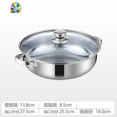 28cm电磁炉蒸锅 加厚不锈钢汤蒸锅多功能汤锅礼品 FENGHOU 汤锅