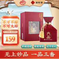 [官方授权]酒鬼酒52度内品 馥郁香型白酒500ml 国产高度白酒