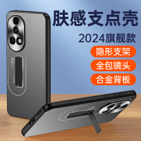 可波华为nova12金属手机壳带支架12pro活力版手机壳12Ultra金属磨砂防摔保护壳