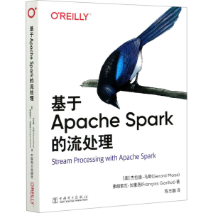 [M]基于Apache Spark的流处理-9787519852948