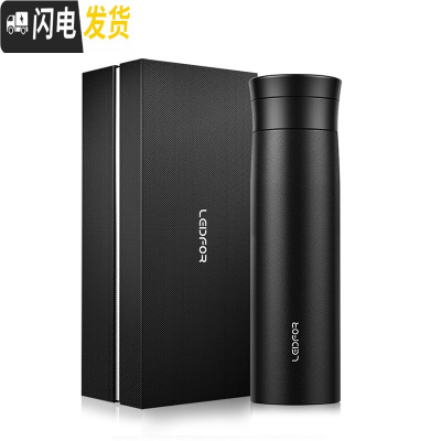 三维工匠茶水分离保温杯大容量男士磨砂商务泡茶杯水杯鼠年杯子 磨砂黑礼盒款500