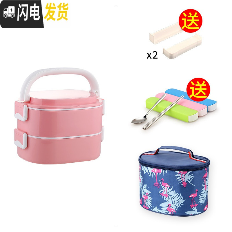 三维工匠学生不锈钢超长保温桶带饭上班族2多层保温饭盒便当盒便携1人餐盒 2层粉红色(含袋)(送隔片)