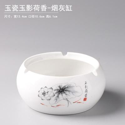 创意个性时尚防风大号客厅家用办公室欧式潮流烟灰缸玉瓷玉影荷灰缸