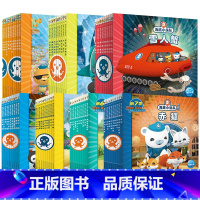 全套[1-7辑]海底小纵队1-70册 [正版]海底小纵队图书全套1-70册注音版3-8岁儿童启蒙绘本4-5-6岁幼儿园拼