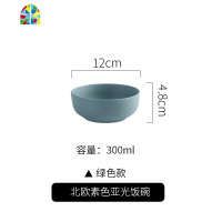 北欧简约汤碗面碗饭碗 大小码陶瓷碗早餐碗家用餐厅碗盘餐具套装 FENGHOU 6寸圆形面碗(绿色)