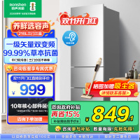 容声(Ronshen)216升三开门小电冰箱家用小户型节能超薄冷藏冷冻两用保鲜出租房宿舍迷你BCD-216D11N