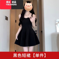 YIBUSHENG2024新款春秋装小个子吊带白色连衣裙子女季高级感收腰长裙套装