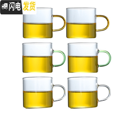 三维工匠加厚耐热透明玻璃品茗小茶杯带把直筒杯功夫茶杯带耳玻璃小茶杯 2个棕色+2个绿色+2个透明(100)