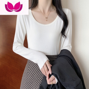 七斓打底衫女洋气内搭上衣2023年新款时尚百搭低圆领长袖t恤