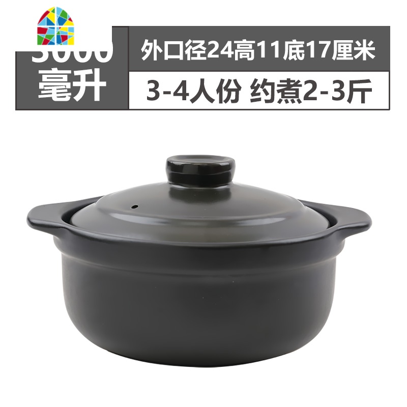 封后炖肉锅煲粥红烧砂锅陶瓷火锅大号煲汤砂锅明火可高温干烧不裂沙锅 F 5800ML[没盖子](6-8人份)口径30-13