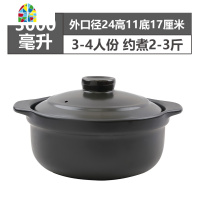 封后炖肉锅煲粥红烧砂锅陶瓷火锅大号煲汤砂锅明火可高温干烧不裂沙锅 F 5800ML[没盖子](6-8人份)口径30-13