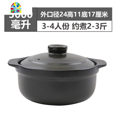 封后炖肉锅煲粥红烧砂锅陶瓷火锅大号煲汤砂锅明火可高温干烧不裂沙锅 F 5800ML[没盖子](6-8人份)口径30-13