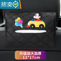 敬平车载抽纸盒汽车上用可爱内饰挂式纸巾盒车内装饰用品大全实用好物 [升级款13*17cm] 卡丁车小新[送纸巾一包]