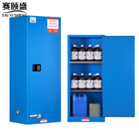 赛颐盛防爆柜22加仑蓝色台