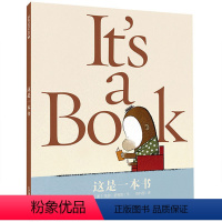 这是一本书 [正版]精装这是一本书 麦克米伦世纪国际大奖经典绘本图画书凯迪克大奖获得者莱恩史密斯 3-4-5-8岁儿童绘