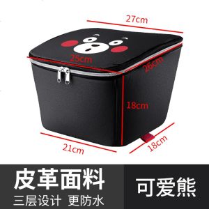 [补贴10%]电动车车篮内胆前车框防水罩保温内篓电瓶自行车筐菜篮内衬车包