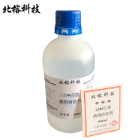 北榕科技 120#白油溶剂清洗剂 500ml 瓶