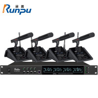 润普Runpu国产化 专业会议话筒 无线一拖四短杆鹅颈式麦克风RP-WPL9904F
