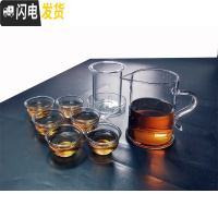 三维工匠耐热玻璃茶具套装单个红茶泡茶器家用简约透明功夫茶壶加厚可高温 924茶壶+6个小茶杯