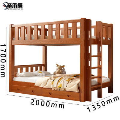 圣承启 实木床 1.35米宽张