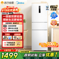 [自营]美的冰箱(Midea)三门家用小冰箱三开门风冷无霜变频一级能效节能省电轻音净味保鲜租房电冰箱MR-251WTPE