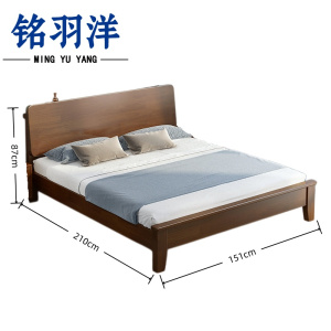 铭羽洋床