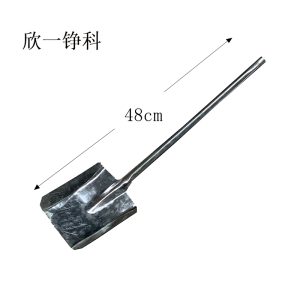 欣一铮科 镀锌小方锨 48cm*14cm*12cm 1个